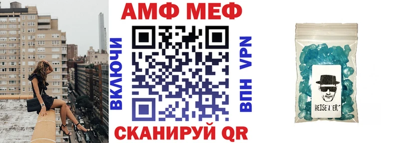 Амфетамин 98%  KRAKEN   Нефтекумск 