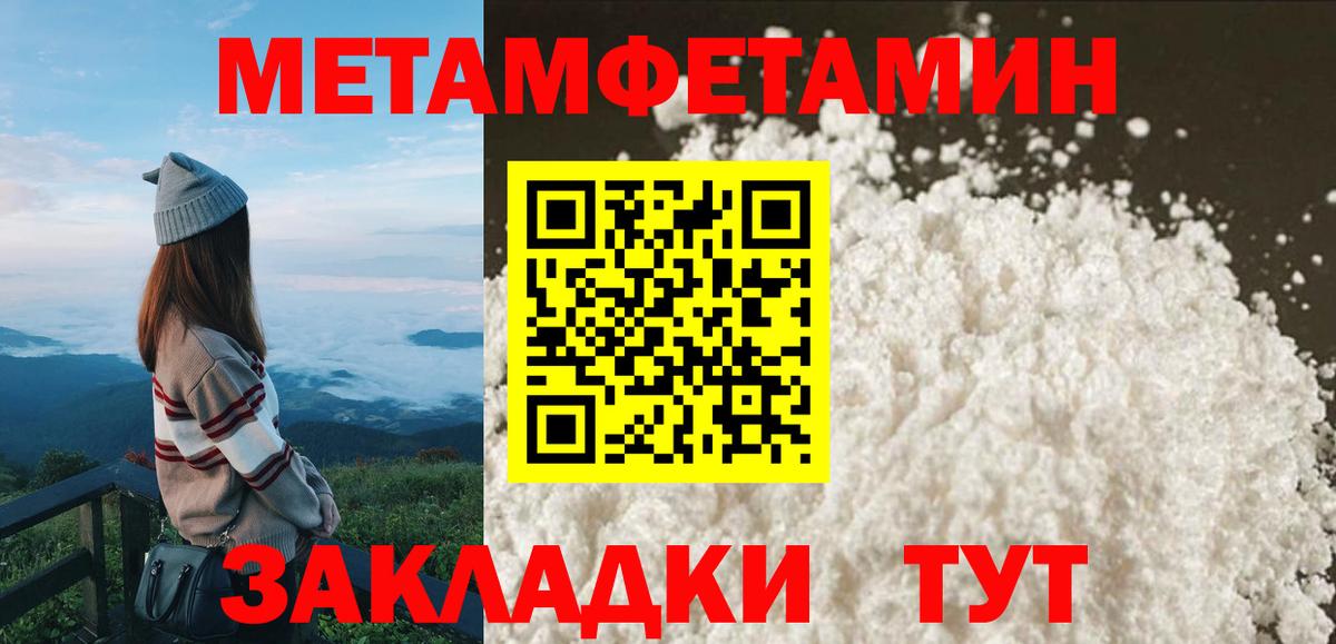 Нефтекумск  Amphetamine Premium  Амфетамин  АМФ  Вход с VPN 