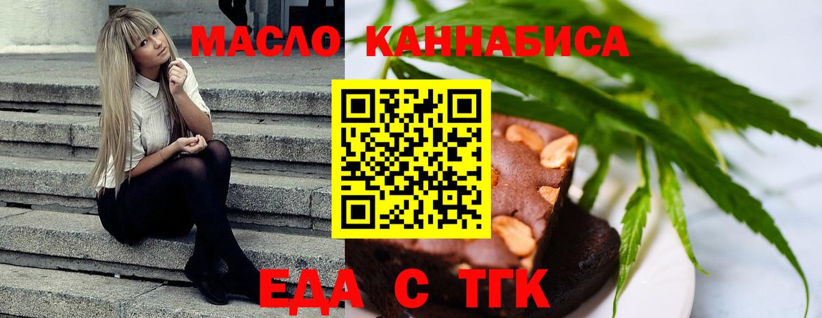 Нефтекумск  Canna-Cookies конопля  Вход с VPN 