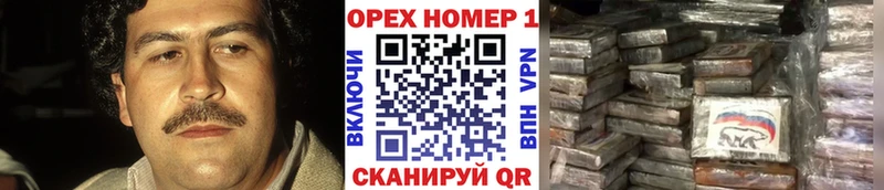 где купить наркотик  Нефтекумск  Cocaine Перу 