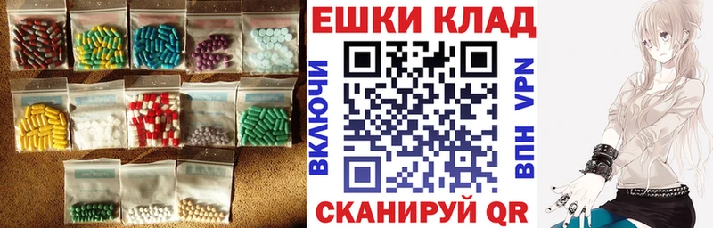 сколько стоит  площадка клад  Ecstasy MDMA  Нефтекумск 