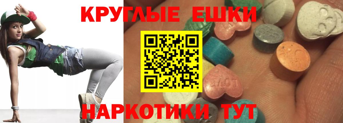 Ecstasy Punisher Нефтекумск