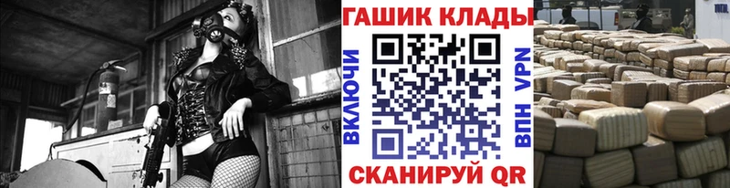 где купить наркотик  Нефтекумск  Гашиш 40% ТГК 