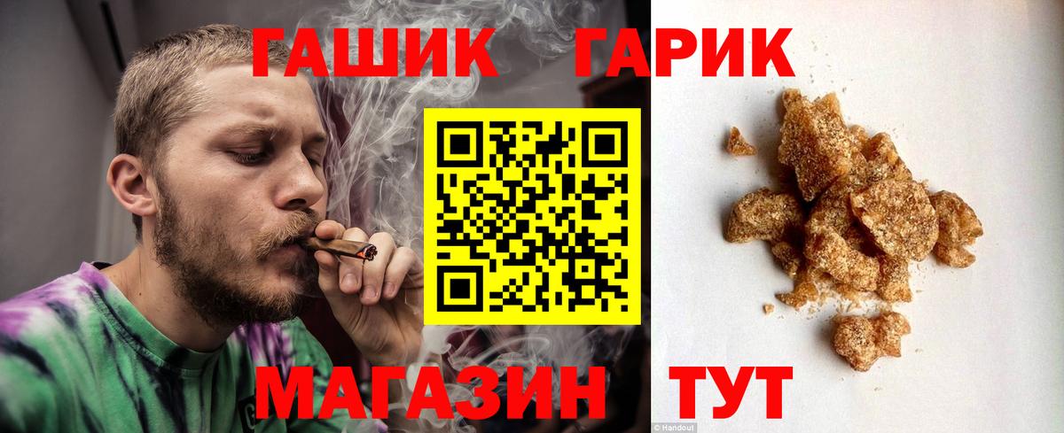 ГАШИШ hashish Нефтекумск