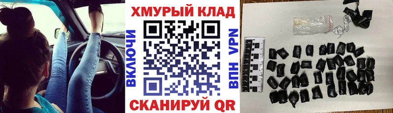 ГЕРОИН Афган  мега вход  Нефтекумск 
