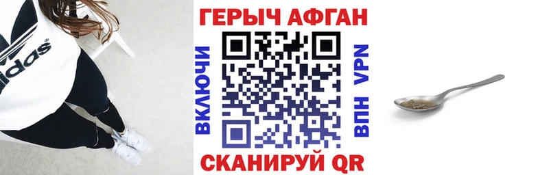 ГЕРОИН гречка Нефтекумск