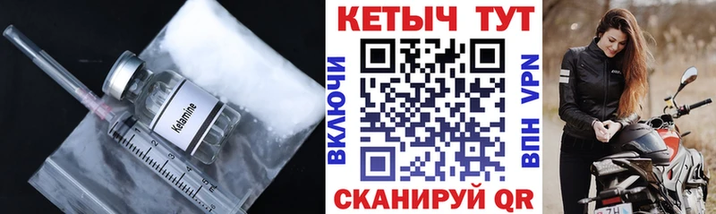 Кетамин VHQ  хочу наркоту  Нефтекумск 
