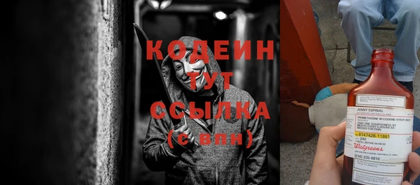 MDMA Premium VHQ Покачи