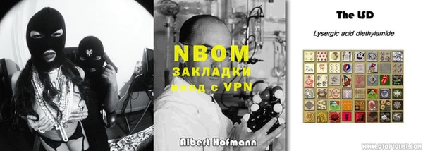 дживик Алексеевка