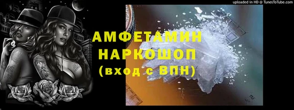 меф Алексин