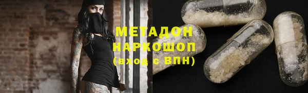 прущие грибы Алзамай