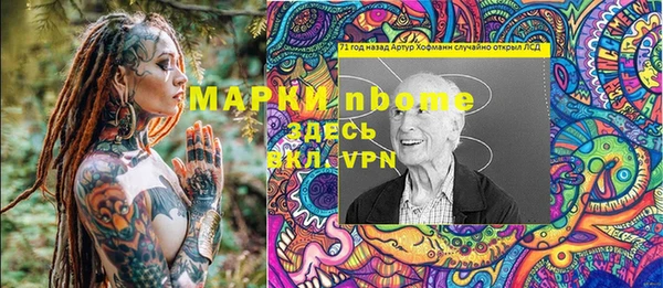 меф Алексин