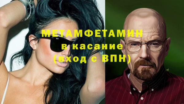 мяу мяу кристалл Покровск