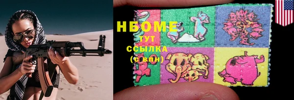 прущие грибы Алзамай