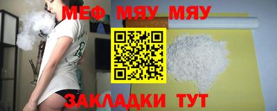 прущая мука Волжск