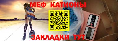 прущая мука Волжск