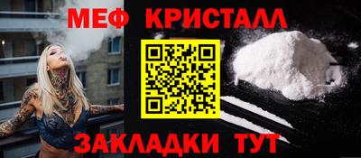 гашик Волжский