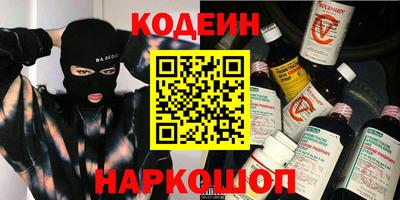 спиды Волгодонск