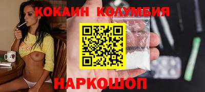 спиды Волгодонск