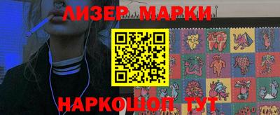 гашик Волжский