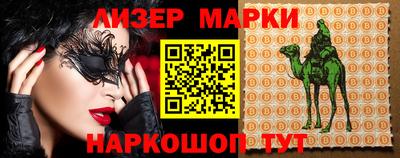 гашик Волжский