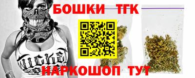спиды Волгодонск