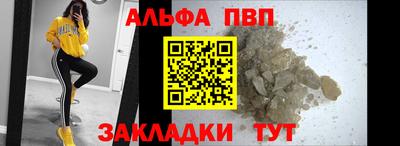 спиды Волгодонск