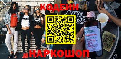 спиды Волгодонск