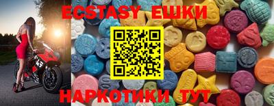 спиды Волгодонск