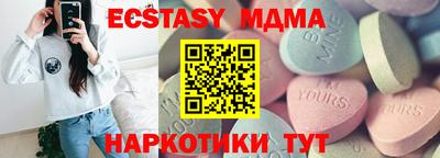 спиды Волгодонск