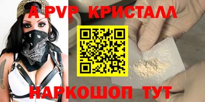 гашик Волжский