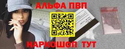 гашик Волжский