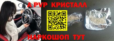 гашик Волжский