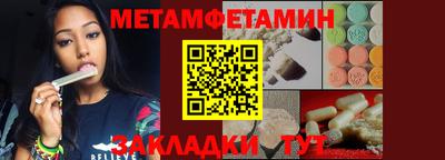 гашик Волжский