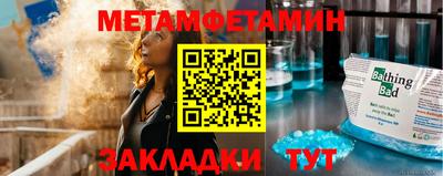 спиды Волгодонск
