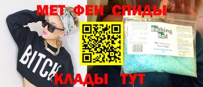 спиды Волгодонск