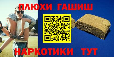 прущая мука Волжск