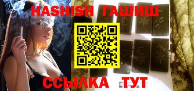 спиды Волгодонск