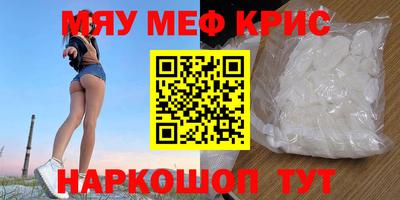 гашик Волжский