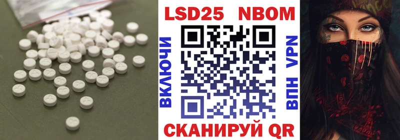 купить наркотики цена  Нефтекумск  mega зеркало  Лсд 25 экстази кислота 