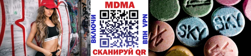 MDMA VHQ  Нефтекумск 