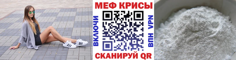 OMG ссылки Нефтекумск Меф mephedrone