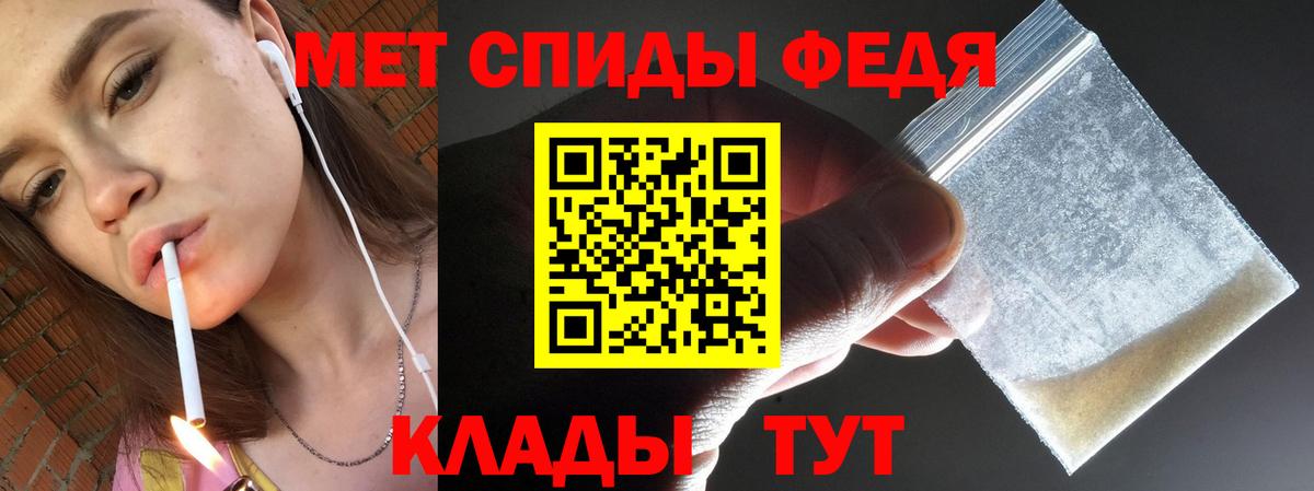 Нефтекумск  Первитин Methamphetamine  Вход с VPN  Первитин Methamphetamine 