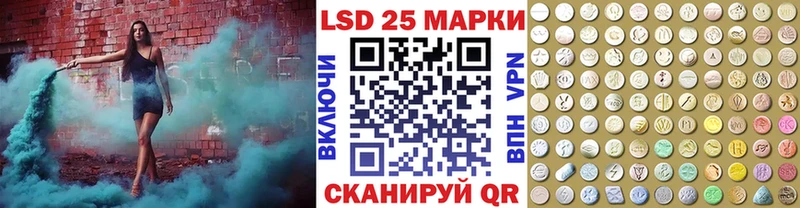 Марки 25I-NBOMe 1500мкг Нефтекумск
