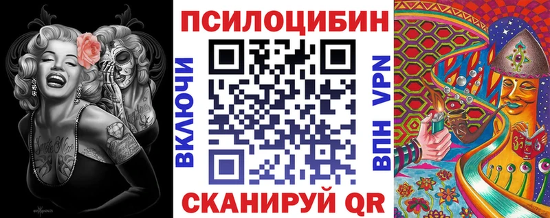 купить наркотики цена  Нефтекумск  Галлюциногенные грибы ЛСД 