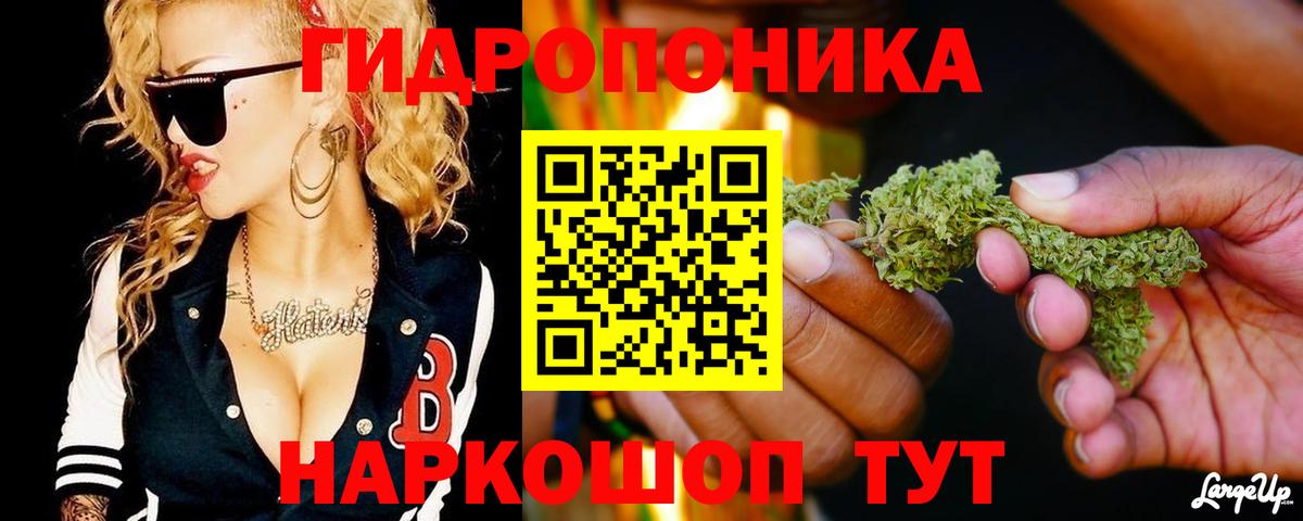 Нефтекумск  Марихуана LSD WEED  Конопля MAZAR  Бошки марихуана Amnesia  Вход с VPN 